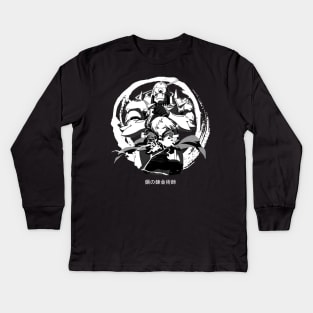 Fullmetal Alchemist Fusion Dark Kids Long Sleeve T-Shirt